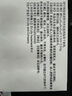 【原研進口】穆峰達 替爾泊肽注射液 0.5ml:7.5mg*4支 曬單實拍圖