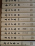 魯迅全集（套裝1－18卷）收入迄今為止發(fā)現的魯迅全部小說(shuō)、詩(shī)歌、散文、雜文作品及書(shū)信、日記等。經(jīng)過(guò)人民文學(xué)出版社多次修訂，版本更加準確，注釋更加精良 曬單實(shí)拍圖