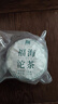 福海茶廠2025年新品福海沱茶標桿生茶云南勐海普洱茶茶葉頭春茶傳統(tǒng)筍殼裝 生沱100g*5（每個ID送1沱試飲） 曬單實拍圖