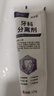 葵花牙科分離劑牙膏含氟護齦牙齦松動(dòng)固齒萎縮修護再生牙膏 曬單實(shí)拍圖