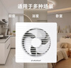 金羚（JINLING）強力排氣扇衛生間廚房低噪換氣扇窗墻式APC20-3-C(B8) 曬單實(shí)拍圖