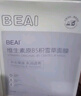 BEAIB5水楊酸祛痘面膜韋雪補(bǔ)水控油去黑頭清潔收縮毛孔范冰冰女男士 曬單實(shí)拍圖