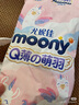 MOONY蘇菲尤妮佳慕怡小羊駝超薄透氣紙尿褲尿不濕NB碼62片(1-5kg) 曬單實拍圖