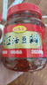 紅油豆瓣醬川菜調(diào)料辣椒醬炒菜調(diào)味料辣椒醬 【活動】紅油豆瓣醬500g 曬單實拍圖