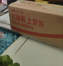 Apple/蘋(píng)果 iPhone 16 Pro Max（A3297）256GB 沙漠色鈦金屬 支持移動(dòng)聯(lián)通電信5G 雙卡雙待手機 曬單實(shí)拍圖