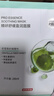 京東京造精研舒緩盈潤(rùn)面膜20片裝褪紅補(bǔ)水保濕積雪草繃帶泛紅維穩(wěn) 曬單實(shí)拍圖