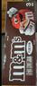 M&M'S 冰淇淋 巧克力口味70g*3杯 M豆雪糕 冰激淋 曬單實(shí)拍圖