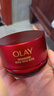 玉蘭油（OLAY）全新超紅瓶面霜滋潤50g抗皺緊致抗衰老晚霜護膚品生日禮物送女友 曬單實(shí)拍圖