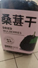 藝佰桑葚干精選即食桑椹子免洗黑桑葚干泡水喝養(yǎng)生茶500g 曬單實拍圖