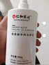 仁和匠心氨基酸凈潤洗面奶500g 男士控油祛去螨蟲(chóng)痘黑頭印女清潔保濕潔面 曬單實(shí)拍圖