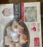 陳家點(diǎn)心 珍寶蝦餃 1.28kg 蝦仁 1.28kg 曬單實(shí)拍圖