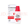 【原研進(jìn)口】賽美爾 卡泊三醇倍他米松凝膠 50μg:0.5mg*15g/盒+達力士 卡泊三醇搽劑 0.005%*30ml/盒 曬單實(shí)拍圖