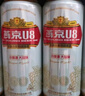 膳之牛&農夫好牛 阿根廷草飼原切大塊牛肉凈重4斤 帶筋膜生鮮牛肉 曬單實(shí)拍圖
