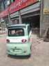 啟迪星全封閉電動(dòng)三輪車(chē)家用小型女士新能源帶棚老年電瓶車(chē)老頭樂(lè )代步車(chē) 豪華鋰電款60V60A電池續航120里 曬單實(shí)拍圖