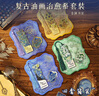 獅洛德 復古油畫(huà)鏤空書(shū)簽金屬高檔精致創(chuàng  )意書(shū)簽 送老師送同學(xué)生日禮物 曬單實(shí)拍圖