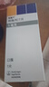 【原研進(jìn)口】歐唐寧 利格列汀片5mg*7片/盒 曬單實(shí)拍圖