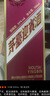 茅臺(tái)（MOUTAI）迎賓酒 紫迎賓 醬香型白酒 53度 500ml 單瓶裝 曬單實(shí)拍圖