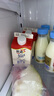優(yōu)諾（yoplait）4.0+優(yōu)質(zhì)乳蛋白 鮮牛奶巴氏殺菌鮮奶450ml*3盒 營(yíng)養早餐 低溫牛乳 曬單實(shí)拍圖