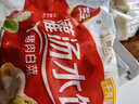 三全灌湯系列豬肉白菜餃子1kg約54只 速凍水餃早餐生鮮食品 曬單實(shí)拍圖