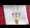 周大生x旺仔牛奶糖聯(lián)名黃金琺瑯轉(zhuǎn)運(yùn)珠桃花足金手鏈七夕禮物送女友 旺氣小熊轉(zhuǎn)運(yùn)珠-0.85g-【不配繩,介意慎拍】 【單轉(zhuǎn)運(yùn)珠-無贈(zèng)品,介意慎拍】 曬單實(shí)拍圖