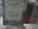 圣美倫（Saint Melin）醉心之愛(ài)香水女清新自然淡香持久留香女士香水正品花香調(diào)送女朋友 醉心之愛(ài)【60ML】贈(zèng)2支小樣+禮袋 曬單實(shí)拍圖