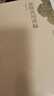 迦陵說(shuō)詞講稿 葉嘉瑩先生深情力作 迦陵講演集 曬單實(shí)拍圖