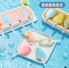 拜杰雪糕模具冰淇淋食品級硅膠兒童輔食冰棍冰糕冰棒冰激淋模具2件套 曬單實拍圖