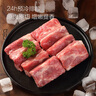 1號會員店有機黑豬肋排 凈重800g 排骨豬肋骨豬肉 燒烤烤肉食材 生鮮  曬單實拍圖