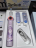 usmile笑容加兒童電動牙刷 數(shù)字牙刷 Q20流光紫 適用3-15歲 學(xué)生禮物 生日禮物 兒童禮物 曬單實拍圖