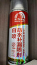 雨虹防水 自噴防水 外墻補漏防水涂料 屋頂防水膠防漏噴劑 白色650ml 曬單實(shí)拍圖