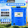 農(nóng)寶 20L高壓電動(dòng)噴霧器充電打藥機(jī)噴霧噴水澆花消毒噴霧器 機(jī)身調(diào)速 曬單實(shí)拍圖