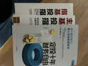 指數基金投資指南+定投十年財務(wù)自由+主動(dòng)基金投資指南（套裝3冊） 銀行螺絲釘著(zhù) 中信出版社圖書(shū) 曬單實(shí)拍圖