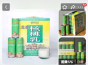 漾寶（yangbao）核桃乳大理漾濞特產(chǎn)原味核桃乳簡(jiǎn)裝有糖核桃乳 240ml*20罐 曬單實(shí)拍圖