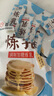百鉆煉乳小包裝13g*20袋家用早餐煉奶抹面包蛋撻材料咖啡伴侶烘焙原料 曬單實(shí)拍圖