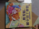 精裝硬殼繪本全套4冊正版圖書(shū) 我愛(ài)幼兒園入園準備啟蒙硬皮繪本 小班中班大班寶寶幼兒園閱讀繪本讀物 3一6歲兒童故事書(shū)老師推薦我爸爸我媽媽四五六歲啟蒙書(shū)兒童書(shū) 省錢(qián)卡 曬單實(shí)拍圖