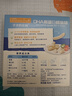 爺爺的農場(chǎng) DHA高蛋白鱈魚(yú)腸兒童寶寶零食真鱈魚(yú)肉即食 出游零食兒童早餐90g 曬單實(shí)拍圖
