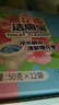 老管家花香潔廁寶50g*12塊潔廁靈液球藍(lán)泡泡清潔劑馬桶除垢除臭去異味 曬單實(shí)拍圖