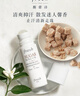 馥蕾詩(shī)清新走珠止汗露75ml腋下除汗香體走珠 生日禮物送女友男友 曬單實(shí)拍圖