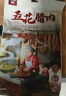 李師娘四川臘腸麻辣香腸豬肉腸煙熏肉咸肉成都特產(chǎn)熟食臘味美食下酒菜 麻辣香腸400g(嘗鮮) [2件送蘿卜干] 曬單實(shí)拍圖