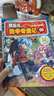【新華書(shū)店正版】冒險島數學(xué)奇遇記1-65全集輕松趣味數學(xué)漫畫(huà)故事書(shū)益智小學(xué)生一二三四五六年級數學(xué)知識點(diǎn)課外教輔導兒童繪本 【36-40】冒險島數學(xué)奇遇記 曬單實(shí)拍圖