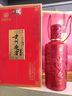 迎賓酒 龍瑞 醬香型白酒 53度純糧酒500ml*6瓶整箱裝 貴州老字號 曬單實(shí)拍圖