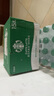 星巴克（Starbucks）星選 即飲咖啡 拿鐵 270ml*15瓶 瓶裝咖啡飲料低脂肪 曬單實(shí)拍圖