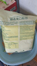 精選龍口粉絲 1kg 1kg 曬單實(shí)拍圖