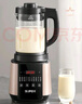 蘇泊爾（SUPOR）【國家補(bǔ)貼】破壁機(jī) 1.75L大容量家用多功能預(yù)約加熱免濾全自動(dòng)豆?jié){機(jī)破冰碎冰榨汁機(jī)輔食機(jī)SP503A 曬單實(shí)拍圖