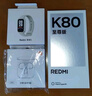 小米（MI）REDMI K80 至尊版 天璣9400+ 7410mAh大電池 月巖白 16GB+512GB  紅米5G手機 曬單實拍圖