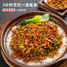 湘滿(mǎn)天外婆菜258g香辣拌面拌飯農家下飯菜湖南特產(chǎn)經(jīng)典秘制醬腌菜 曬單實(shí)拍圖