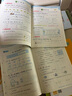 53天天練小學(xué)語(yǔ)文三年級(jí)上冊(cè)RJ人教版2025秋季含答案課堂筆記贈(zèng)測(cè)評(píng)卷五三天天練5 3天天練5.3學(xué)霸培優(yōu)5+3 曬單實(shí)拍圖