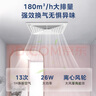 美的（Midea）【頂排】排氣扇衛生間排風(fēng)扇集成吊頂換氣扇廚房一級能效300*300 曬單實(shí)拍圖