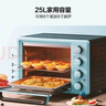 美的（Midea）【國家補(bǔ)貼】家用多功能電烤箱 25升 機(jī)械式操控 上下獨(dú)立控溫 專業(yè)烘焙易操作烘烤蛋糕面包PT2531 曬單實拍圖