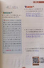 2024版新小學(xué)奧數(shù)舉一反三 A版 四年級 智能升級版 奧數(shù)思維訓(xùn)練題 曬單實(shí)拍圖